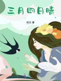 谁的流年乱了我的浮生