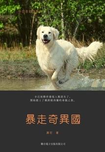 斗灵新纪元