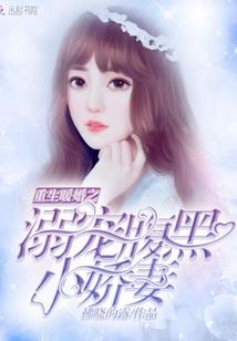 双玉劫之一