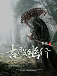 枕边伊人