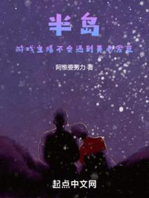天魔界传奇