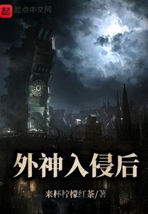 死约：会谈恋爱的鬼们