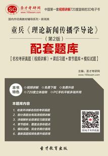 神力无边