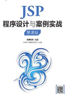 喜欢你是孤单的心事