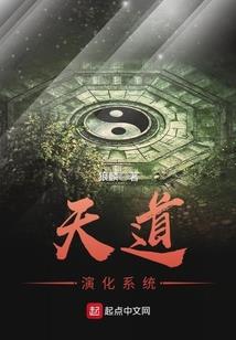 众星凡尘