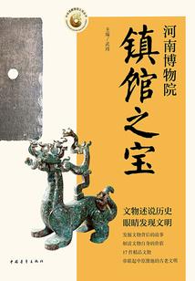 琉璃美人绝