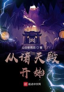 空城听暖