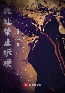 真武变