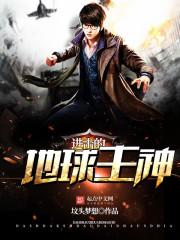 宝可梦：我比精灵还厉害