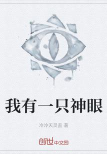 杜小兴传奇