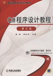 禁魔岛传说