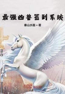 刺客的无限旅途