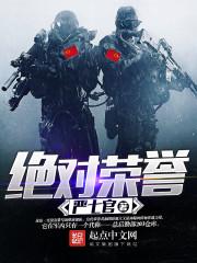 悔往昔迷梦追爱