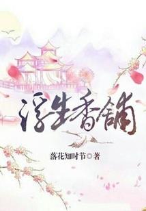 理科学霸的穿书团宠日常
