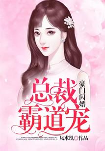 四海仙帝