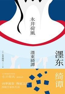 暗刑
