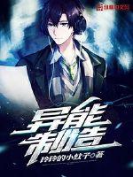霸宠之凰女归来