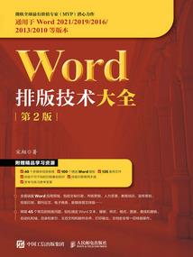 金岩玉心灵随笔录