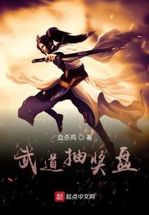 民间奇闻异事录