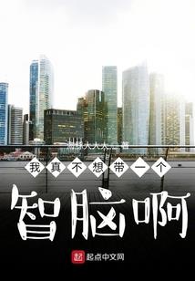 阳寿已欠费
