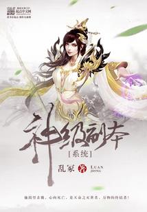 洪荒之魔祖为尊