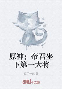 魔神的英雄榜