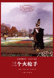 女将军的柔弱公子