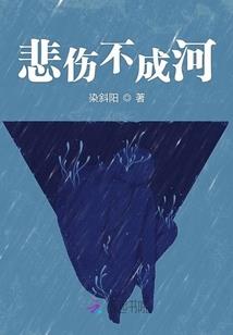 至尊曈术师之傲世大小姐