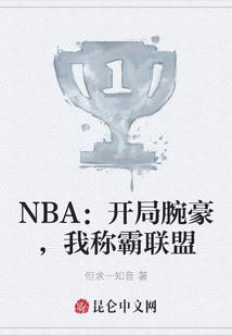 邪帝毒妃：天才练丹师