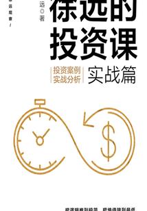 乔维德文森特之梦