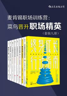穿书后病娇反派抱着我求亲亲