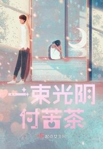 时光它替我记住了你