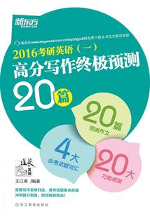 天使恶魔的界限