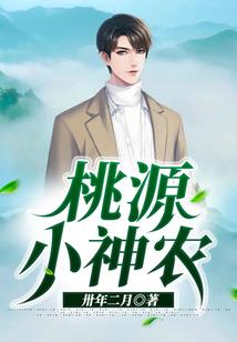 柯南之从天使国来的公主