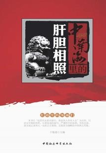 有我来爱你