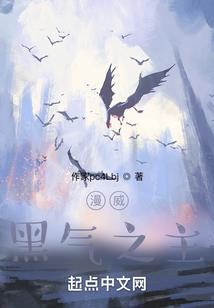 末世之天地重衍