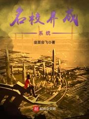 无尽夜路