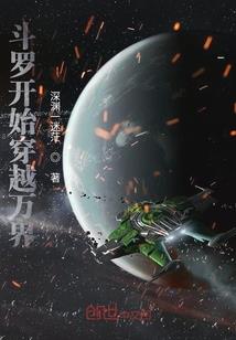 异世极品