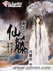旅行奇异录