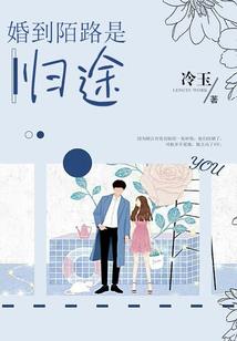 九梦回天