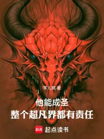 奇事物语之坠灵录