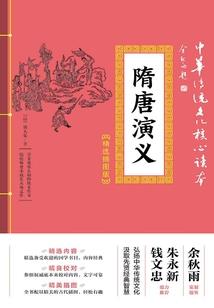炼魂火髓哭了