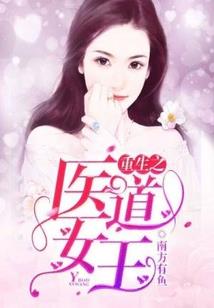 吾欲凌天