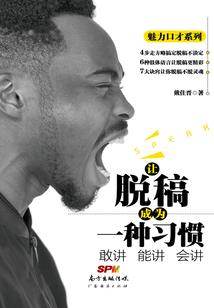 最好时光遇见
