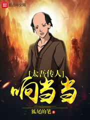 首辅娇娘有空间