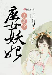 超能力学院的垫底