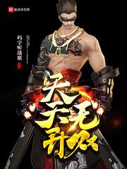魔罗的遗孤