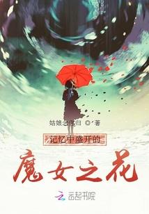姥姥的首饰盒