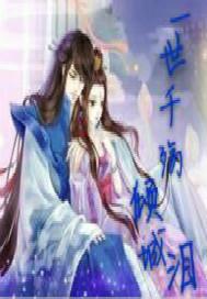 末世称尊
