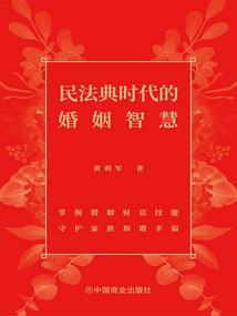两个女汉奸